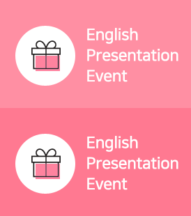 English Presentation Event